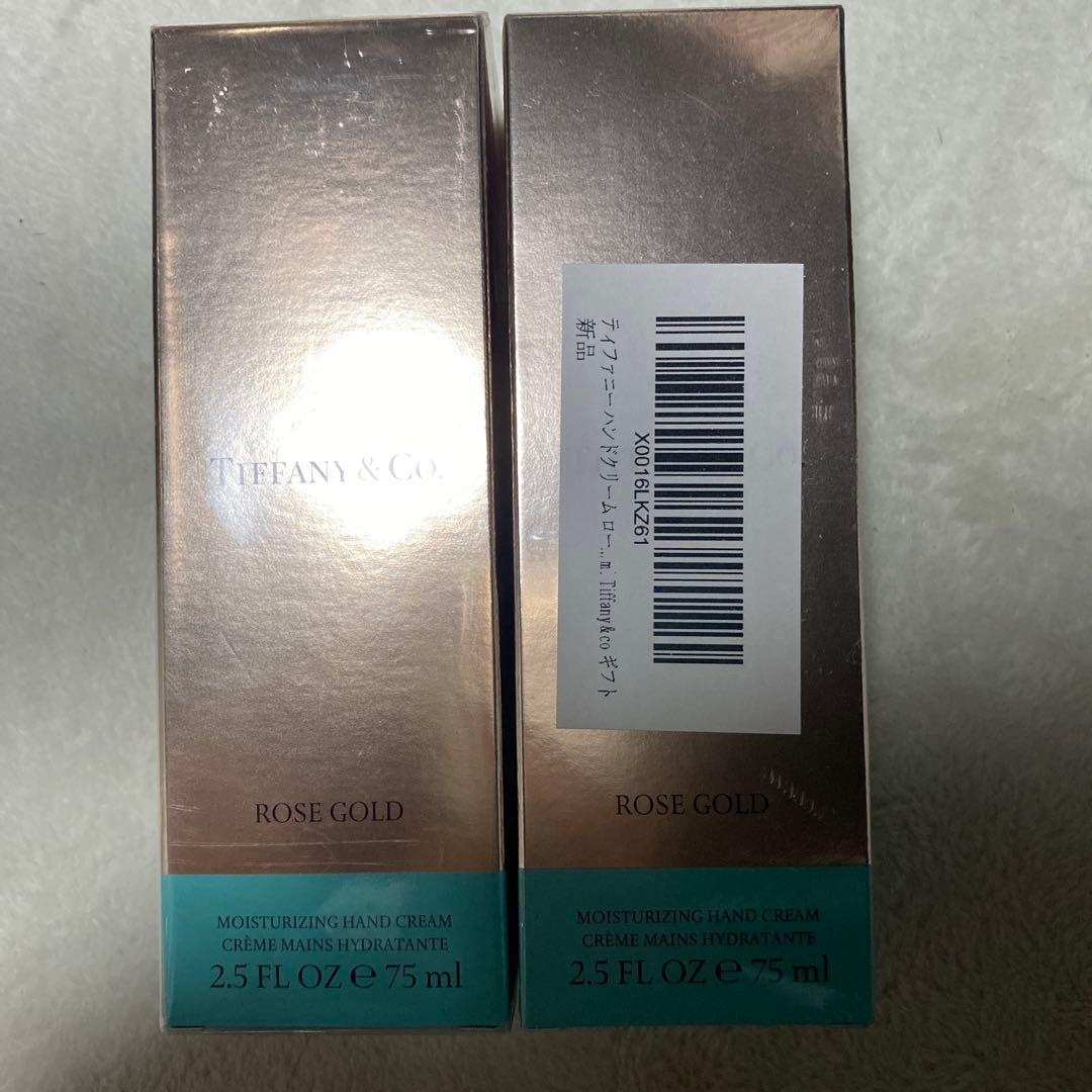 Tiffany & Co. ROSE GOLD ハンドクリーム 75ml TIFFANY&Co.（ティファニー） ハンドクリーム ローズゴールド 75ml