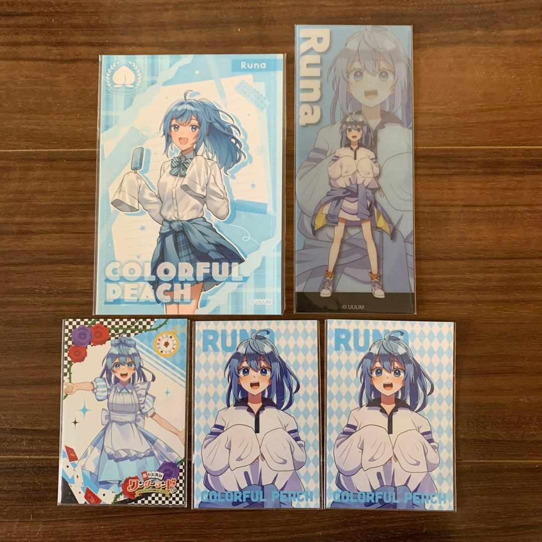 からぴち るな まとめ売り - メルカリ