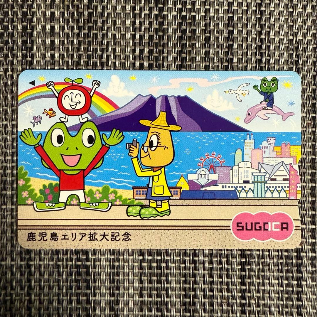 ［希少］鹿児島エリア拡大記念 SUGOCAカード JR九州、「SUGOCA」エリア拡大記念で長崎・佐賀特別デザインカード