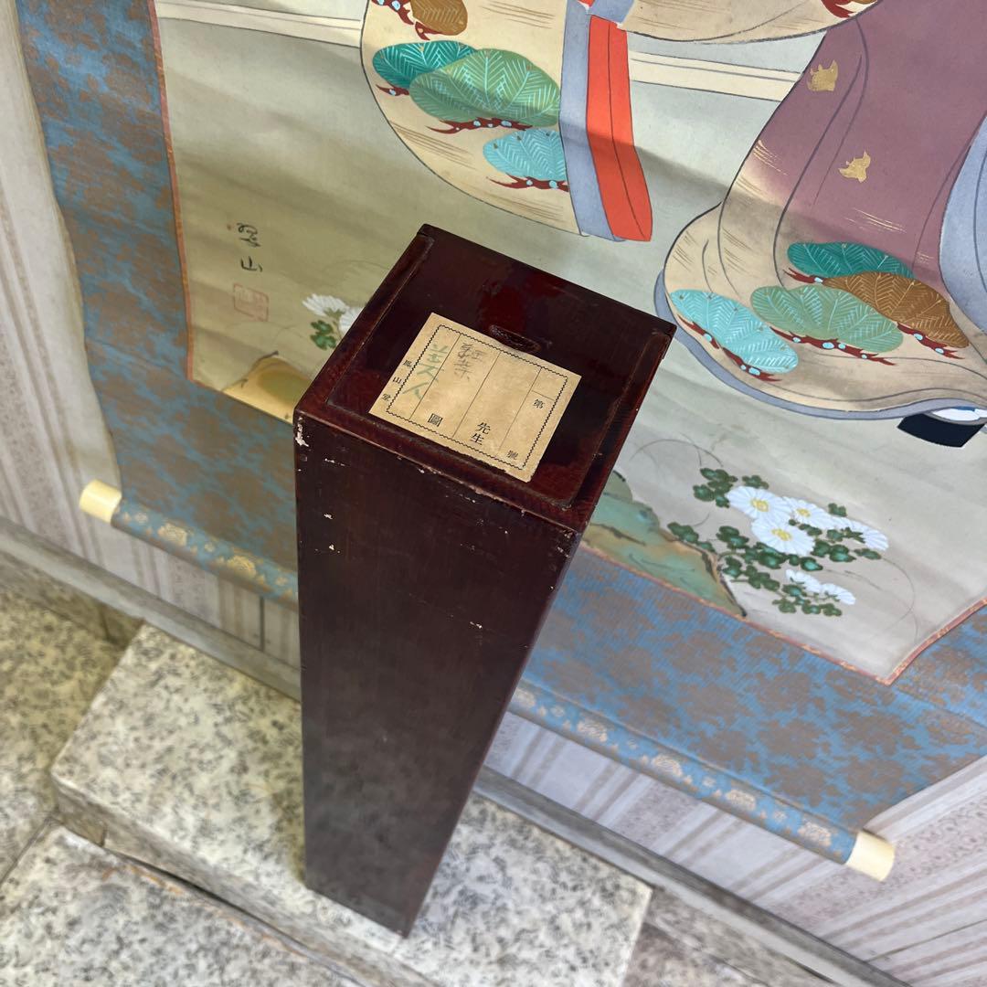 美人画 兵庫画家 三木翠山 二重箱 共箱 - メルカリ