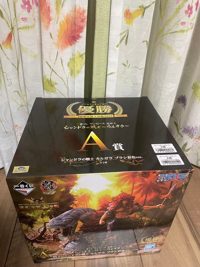 新品未開封 ワンピース 一番くじ シャンドラの戦士カルガラ A賞 ブラシ