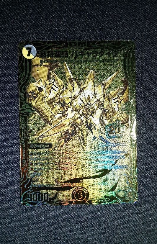 【極美品】デュエルマスターズ  滅将連結 パギャラダイダ 20th ゴールドSP デュエルマスターズ DMSD18 2/14 滅将連結 パギャラダイダ (SR