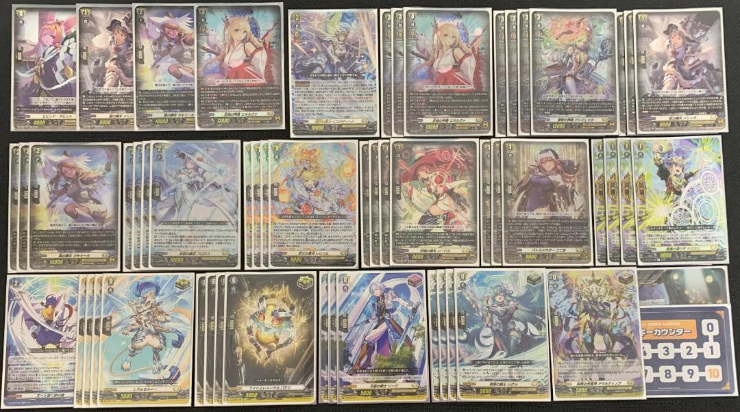 【期間限定特価】ヴァンガード ミネルヴァ デッキ 【ここあ・スリーブ付属】 ブシロードスリーブコレクション ミニ Vol.615 カードファイト