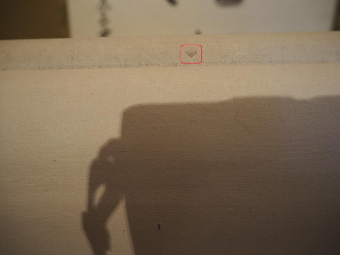 表千家堀内宗完12代兼中斎自筆 一行書『松風在清音』（共箱） - メルカリ