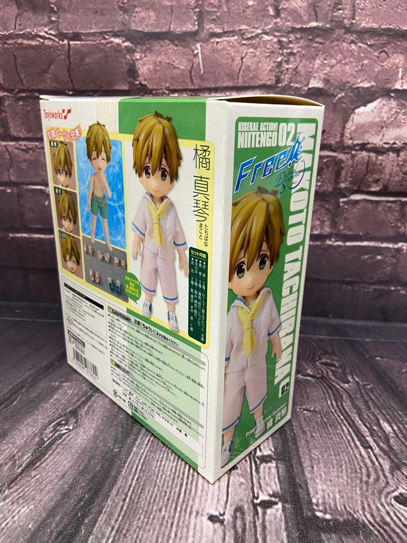 着せ替え・あくしょん！ にいてんご Free! -Eternal 橘真琴