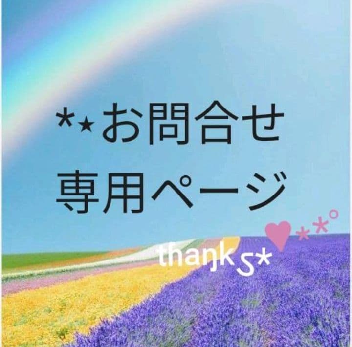 ♬お問合せ・連絡用ページʕ•ﻌ•ʔฅ NTT東日本の問い合わせ・カスタマーサポートセンター電話番号一覧