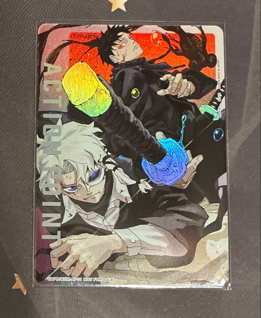 最強ジャンプ 1月号 付録 ユニオンアリーナ カグラバチ PAカード