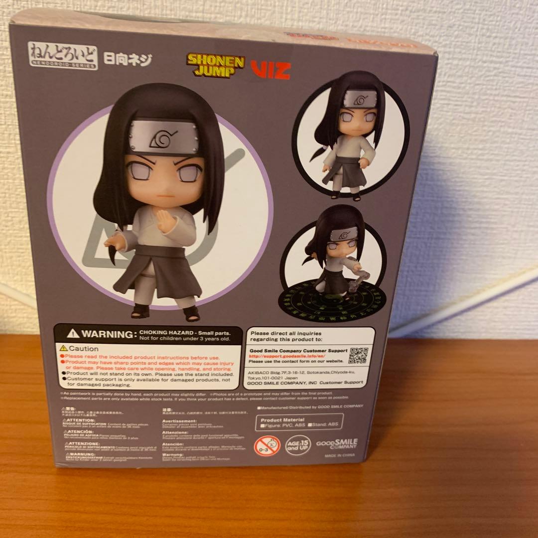 ナルト 日向ネジ ねんどろいど フィギュア - メルカリ