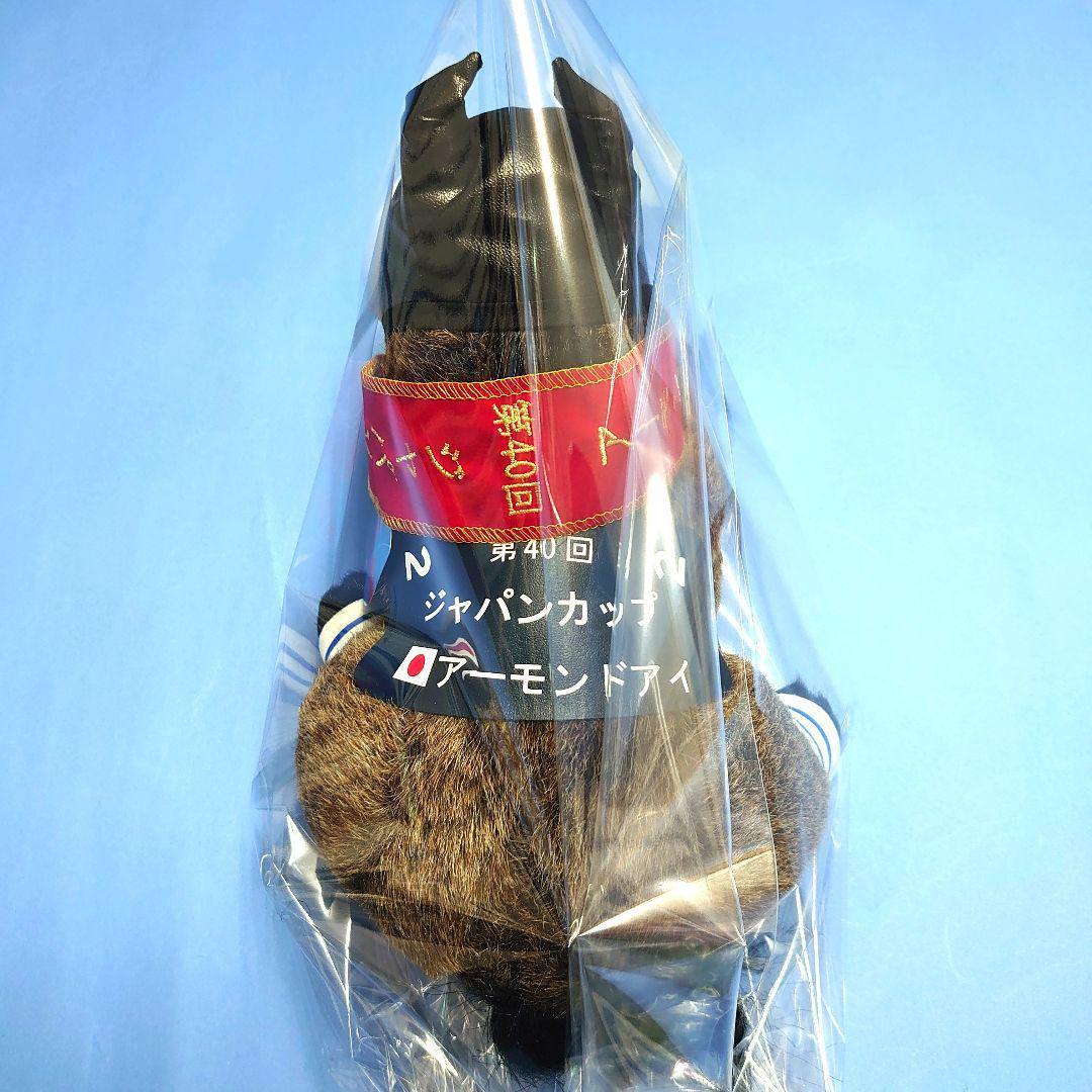 新品】アーモンドアイぬいぐるみ競馬ウマ娘アイドルホース馬AVANTI