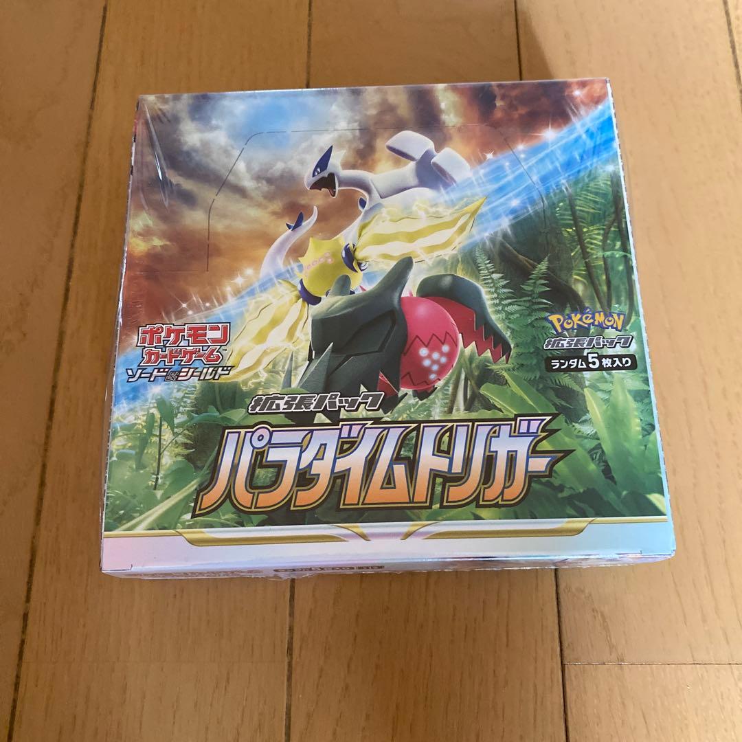 パラダイムトリガー シュリンク付き ポケモンカードゲーム 即日配送 新品未開封 パラダイムトリガー BOX