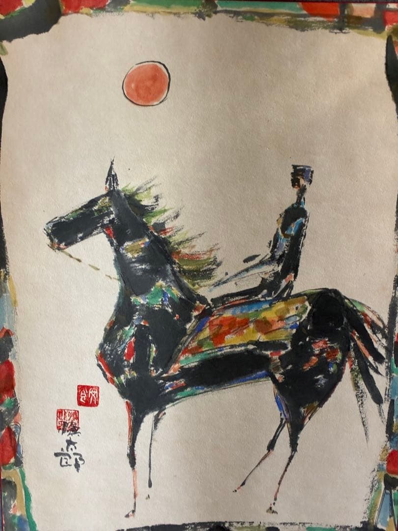 来年の干支　阿食慎太郎　馬の水彩画　掛け軸