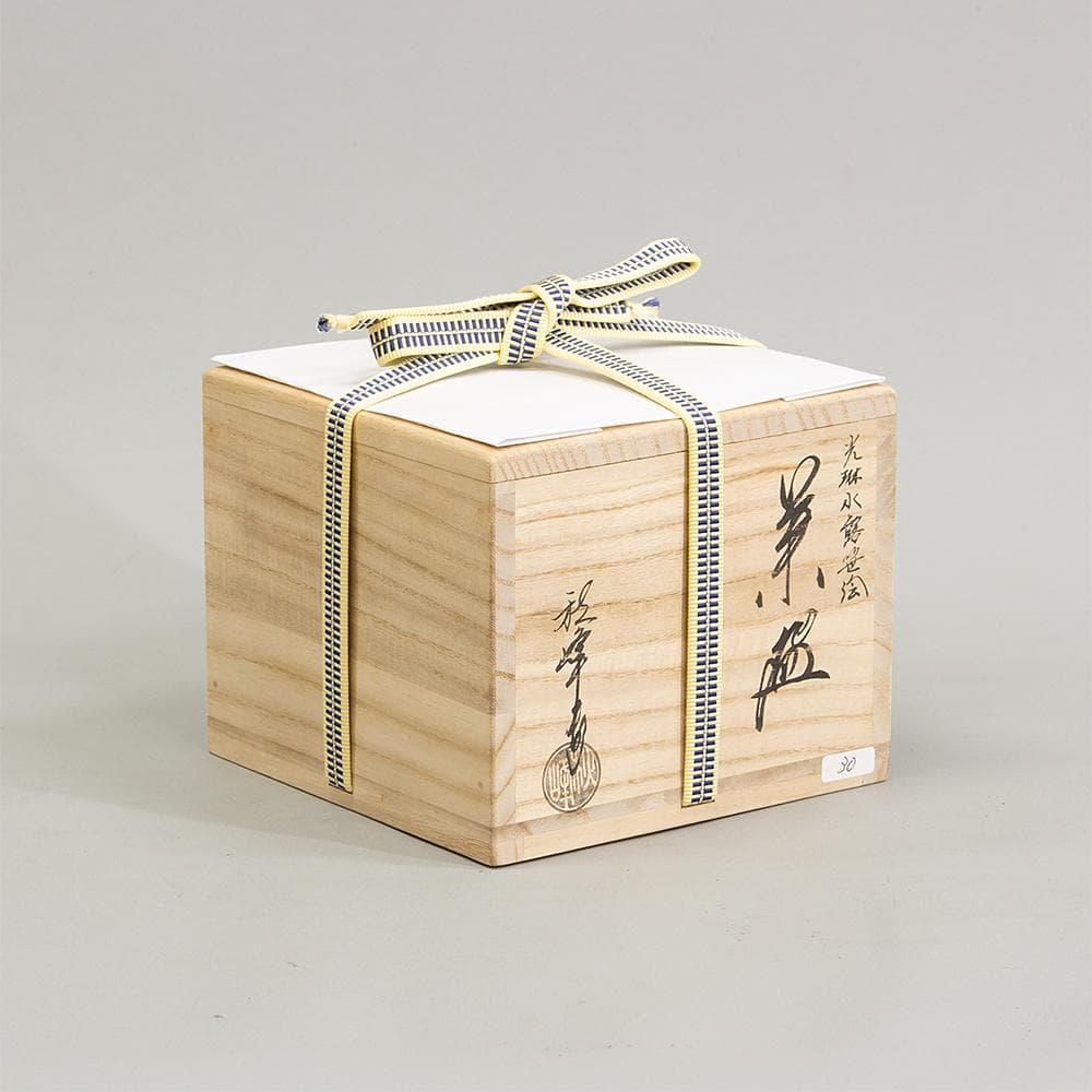 京焼 平安 中村秋峰 茶碗 光琳水露笹絵 美品 共箱 茶道具 抹茶碗 平