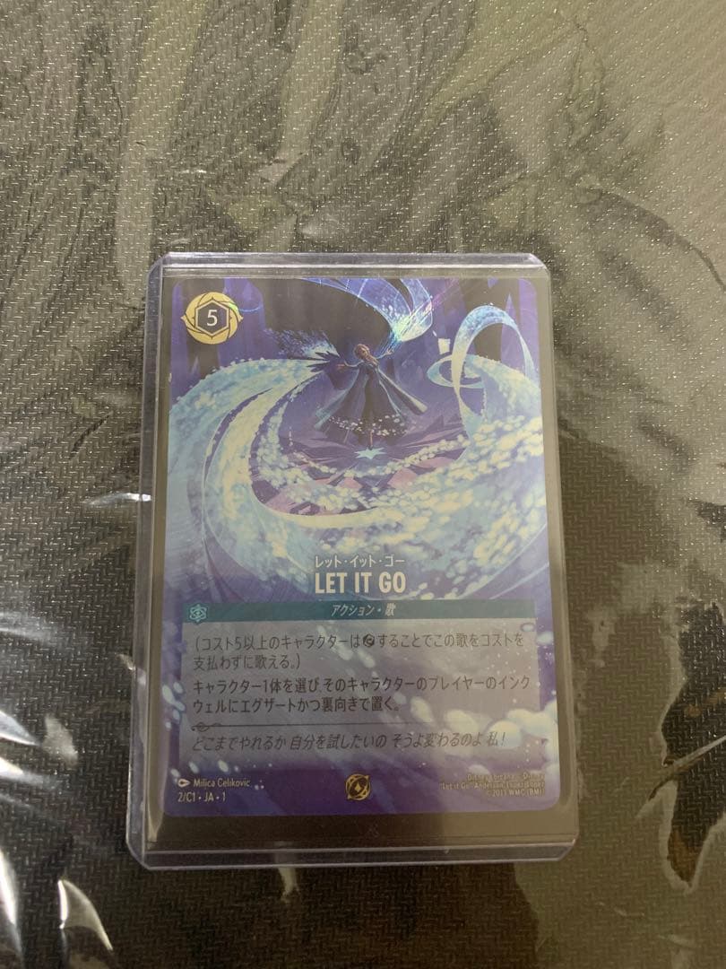 ロルカナ　LET IT GO プロモーションカード プロモーションカード《LET IT GO》が当たる！Xリポストキャンペーン