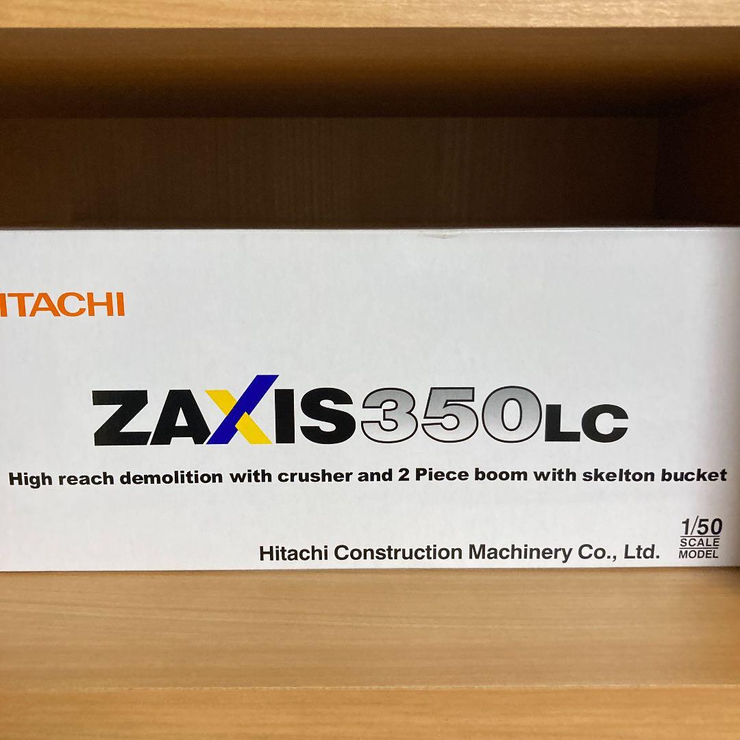 日立建機350解体機 ZX350(LC)K-7｜解体仕様機｜解体｜業種から探す｜商品情報｜日立建機日本