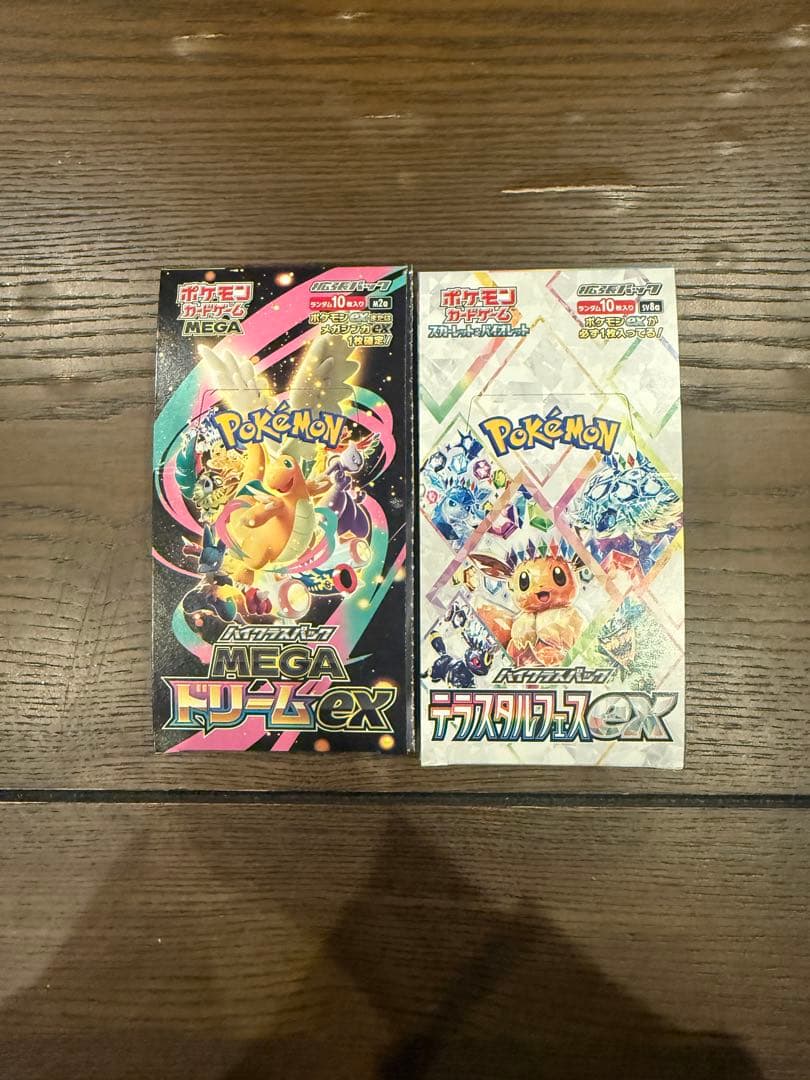 ポケモンカード テラスタルフェスex MEGAドリームex シュリンクなし ポケモンカードゲーム ポケカ テラスタルフェスex MEGAドリームex