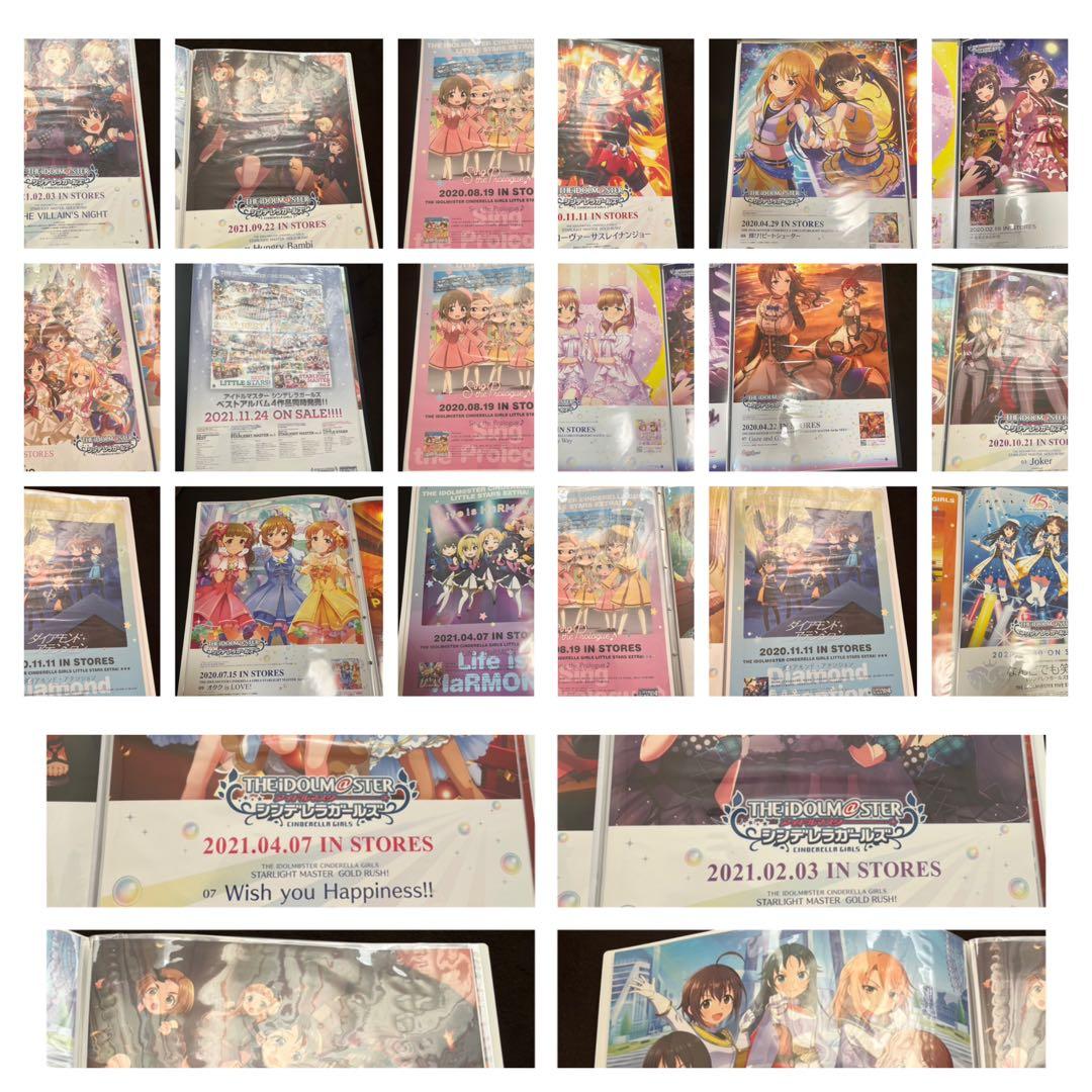 アイドルマスター　シンデレラガールズ　販促告知B2ポスター　CD 22枚 アイドルマスター シンデレラガールズ CD販促告知B2ポスター 9枚