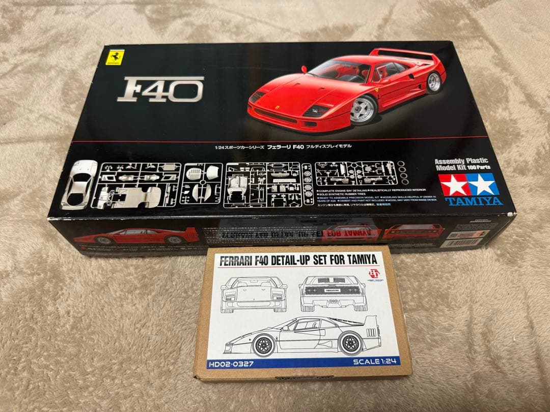 タミヤ 1/24 フェラーリF40+ホビーデザインディテールアップパーツセット Hobby Design HD02_0271 1/24 ラ・フェラーリ ディテールアップセット