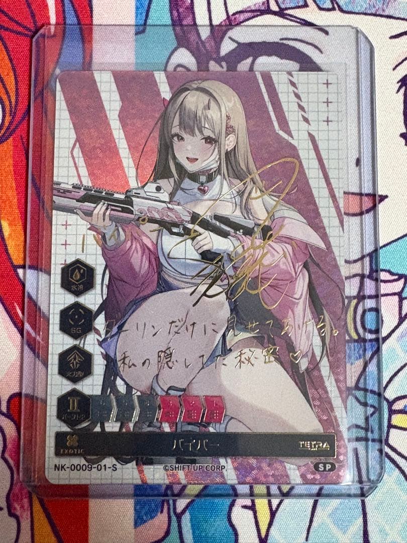 NIKKE duel encounter バイパー 箔押しサイン プロモ NIKKE DUEL ENCOUNTER アニス 限定箔押しサインカード 1枚の通販 白崎
