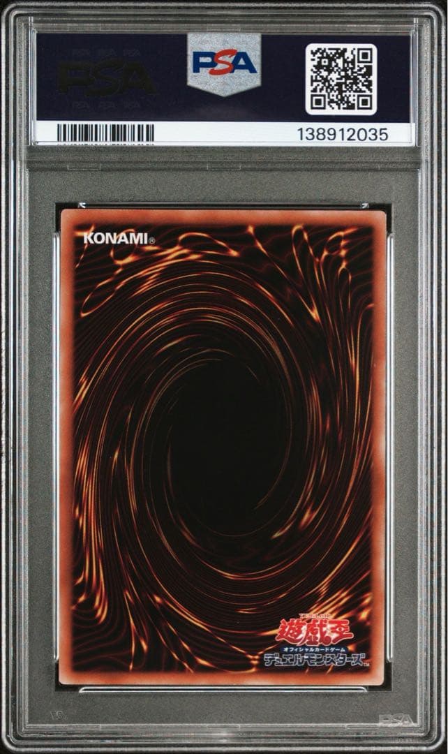 PSA10】誇りと魂の龍 遊戯王 25th - メルカリ