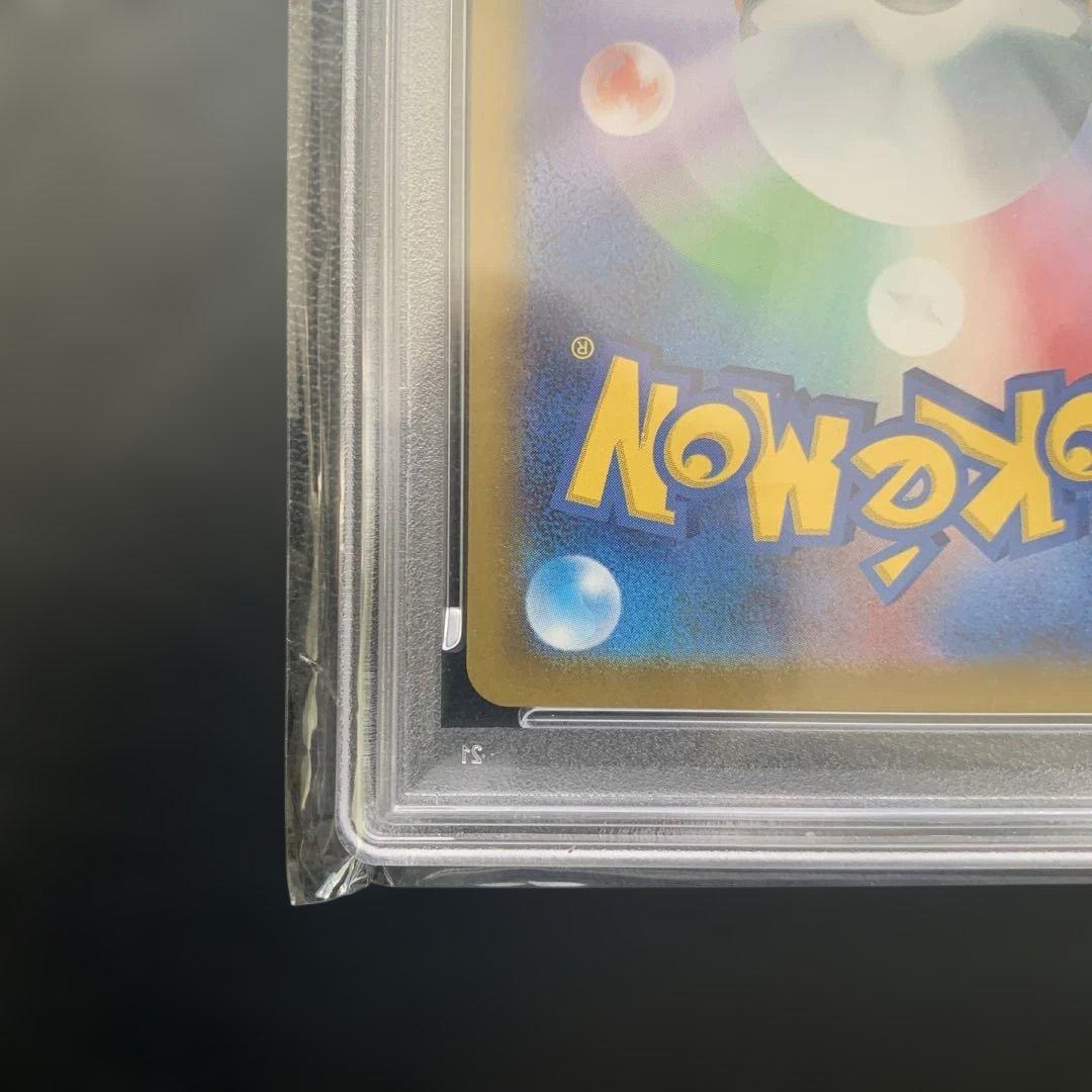 メガリザードンx ex psa10 094/080 SR - メルカリ