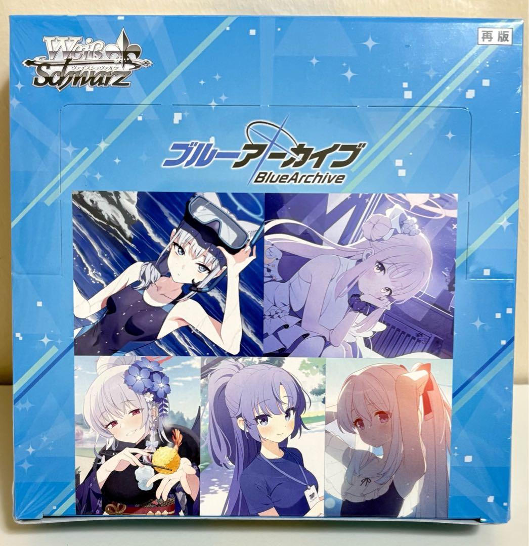 ニ*ム様 ブルーアーカイブ ブースターボックス 未開封 シュリンク付き