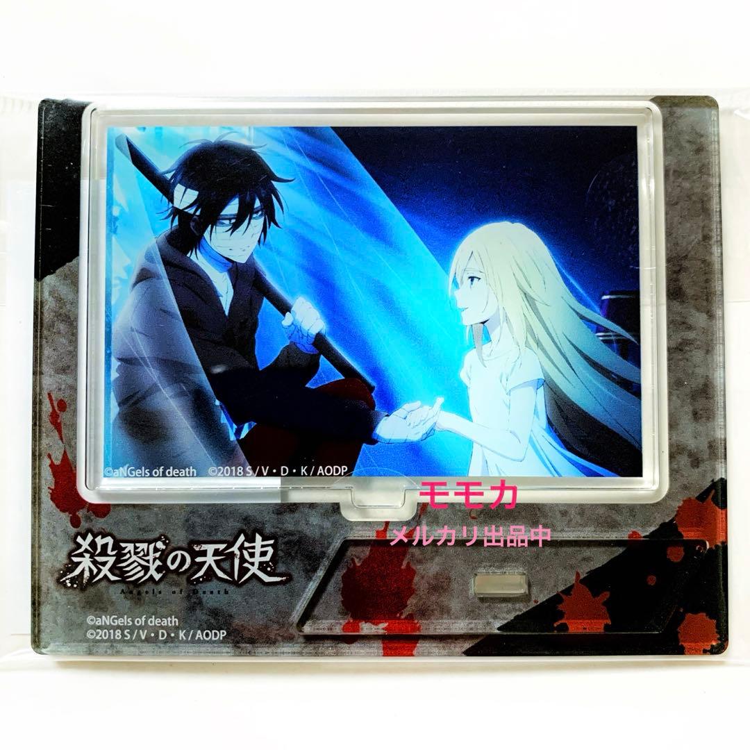 殺戮の天使 殺天 ポプショ A アクリルスタンド アクスタ ザック