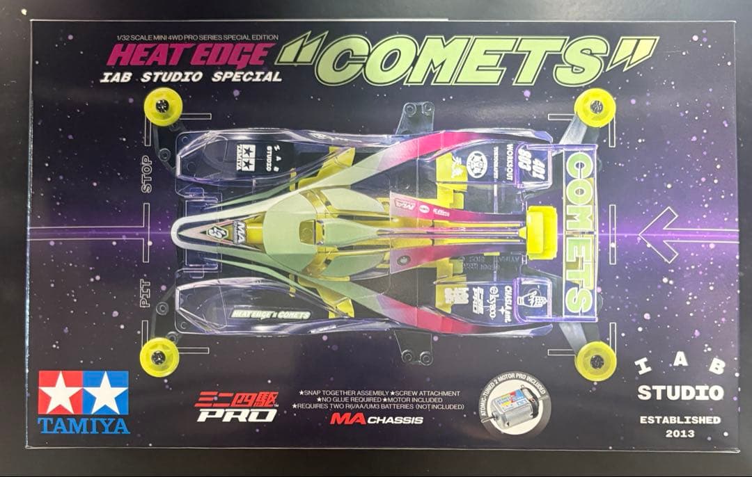 韓国限定 TAMIYA ヒートエッジ IABスタジオスペシャル ミニ四駆 - メルカリ