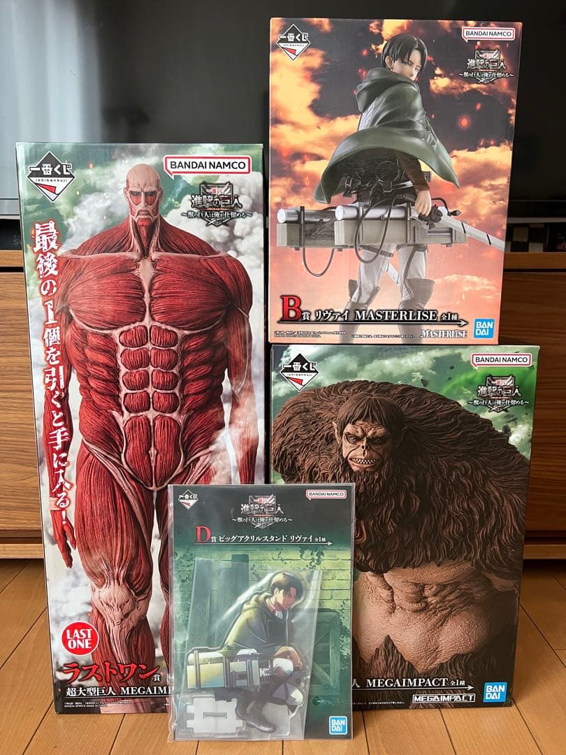 一番くじ　進撃の巨人　獣の巨人は俺が仕留める　フィギュア3種＋アクスタリヴァイ 一番くじ 進撃の巨人 ～獣の巨人は俺が仕留める～」が発売決定！獣の