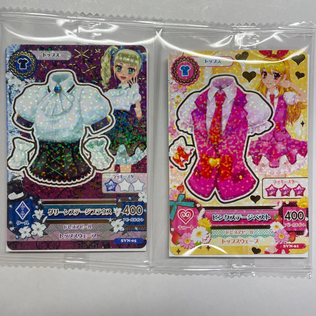 アイカツカード セブンイレブン 星宮いちご 藤堂ユリカ セット - メルカリ