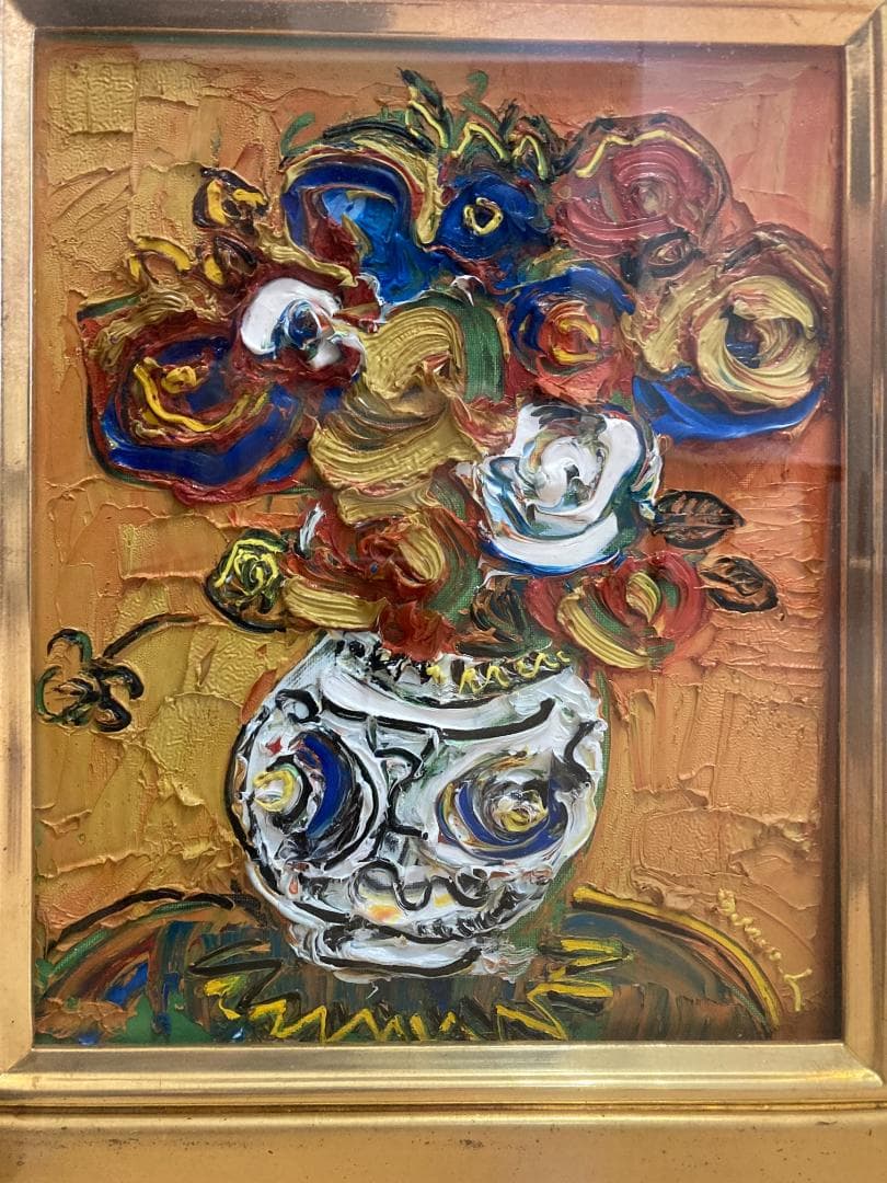 ３点セット☆熊谷守一作 版画２点、劉 文裕作 油絵１点 熊谷守一 わたしはわたし （展覧会公式カタログ）｜求龍堂