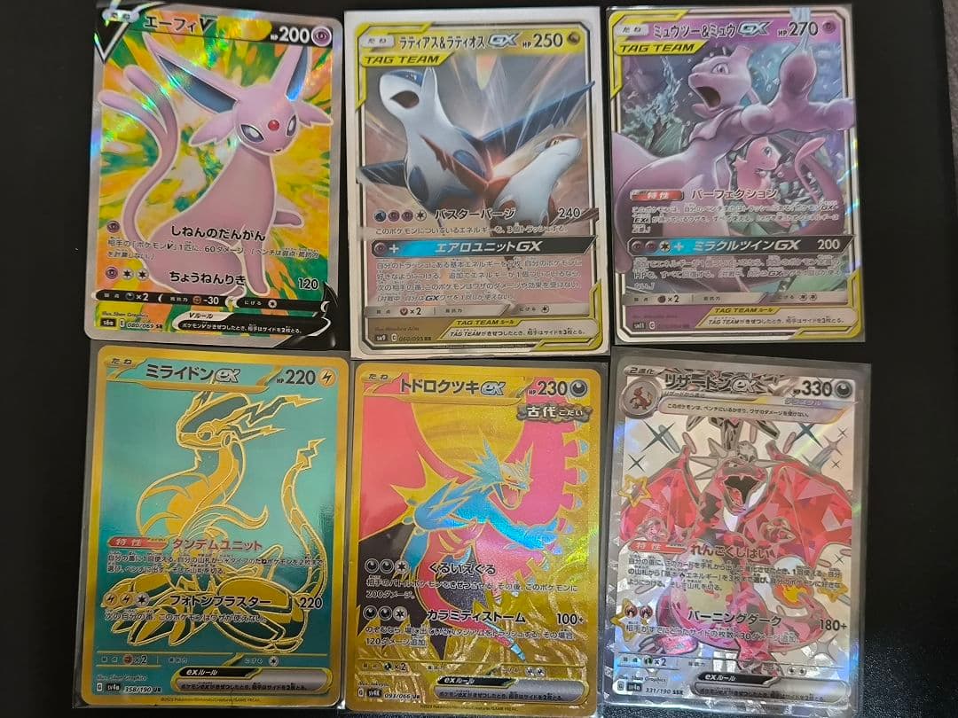 T*m様 ポケカ引退品数枚 n*9様 ポケカ引退品 13枚セット - メルカリ