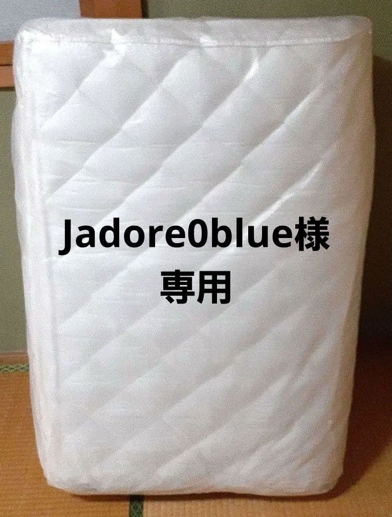 マチ付きプロファイルウレタン4層敷き布団　新品未使用　シングル　羊毛使用 楽天市場】【圧縮なし】 昭和西川 羊毛混 4層 固綿敷き布団 シングル