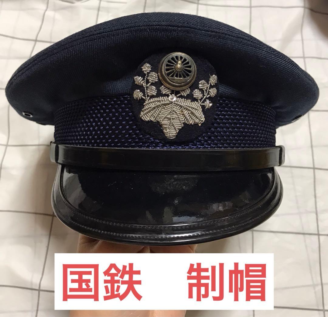 国鉄　制帽③ 日本国有鉄道 Amazon | 日本国有鉄道 国鉄 鉄道 制帽 帽子 駅長助役 レア | 鉄道模型
