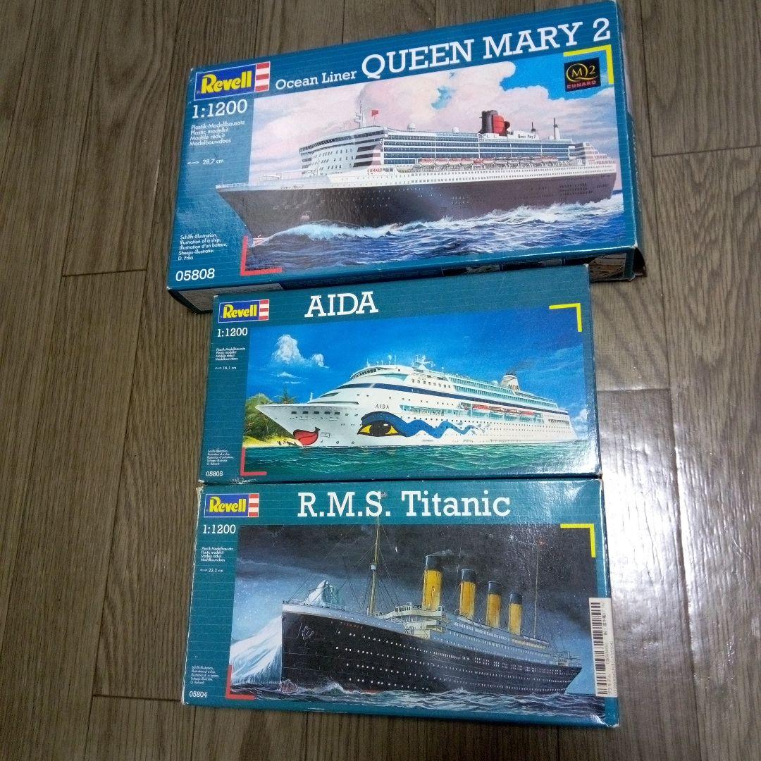Revell レベル アオシマ他 ボート 潜水艦 豪華客船 セット - メルカリ