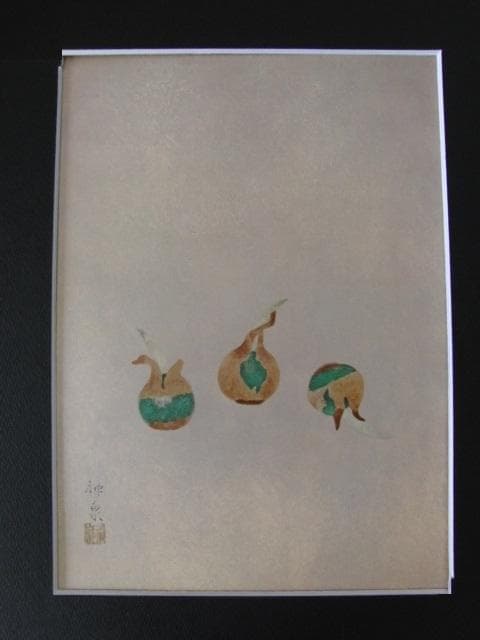 徳岡神泉、【くわい】、希少な大判額装用画集より、新品高級額装付、豪華限定版 Yahoo!オークション - 徳岡神泉 『くわい』 希少な豪華限定・額装用画