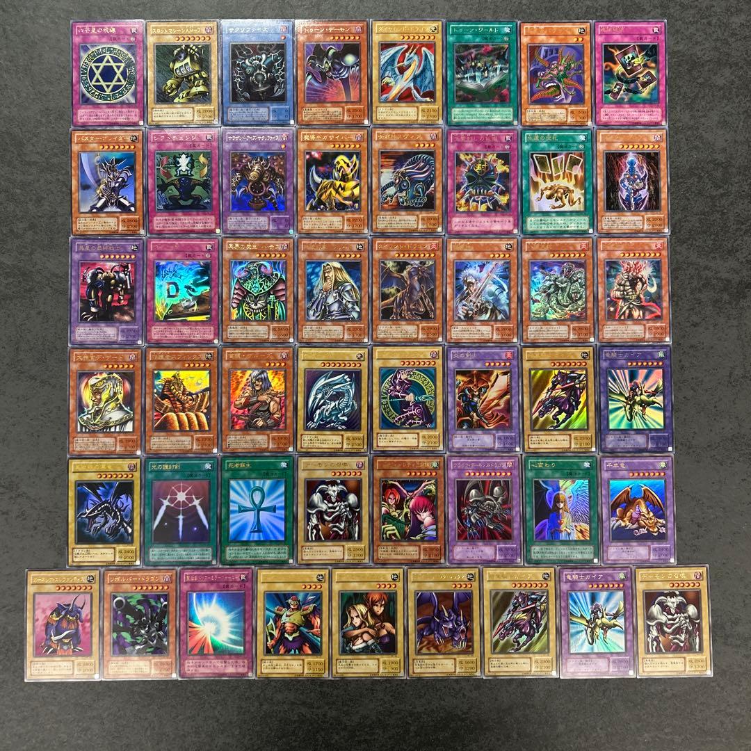 遊戯王　2期　ウルトラレア　レギュラーパック　ブースター1〜3 コンプリート 再販カード【第2期】(BC,B,ME,RB,PG,LB）