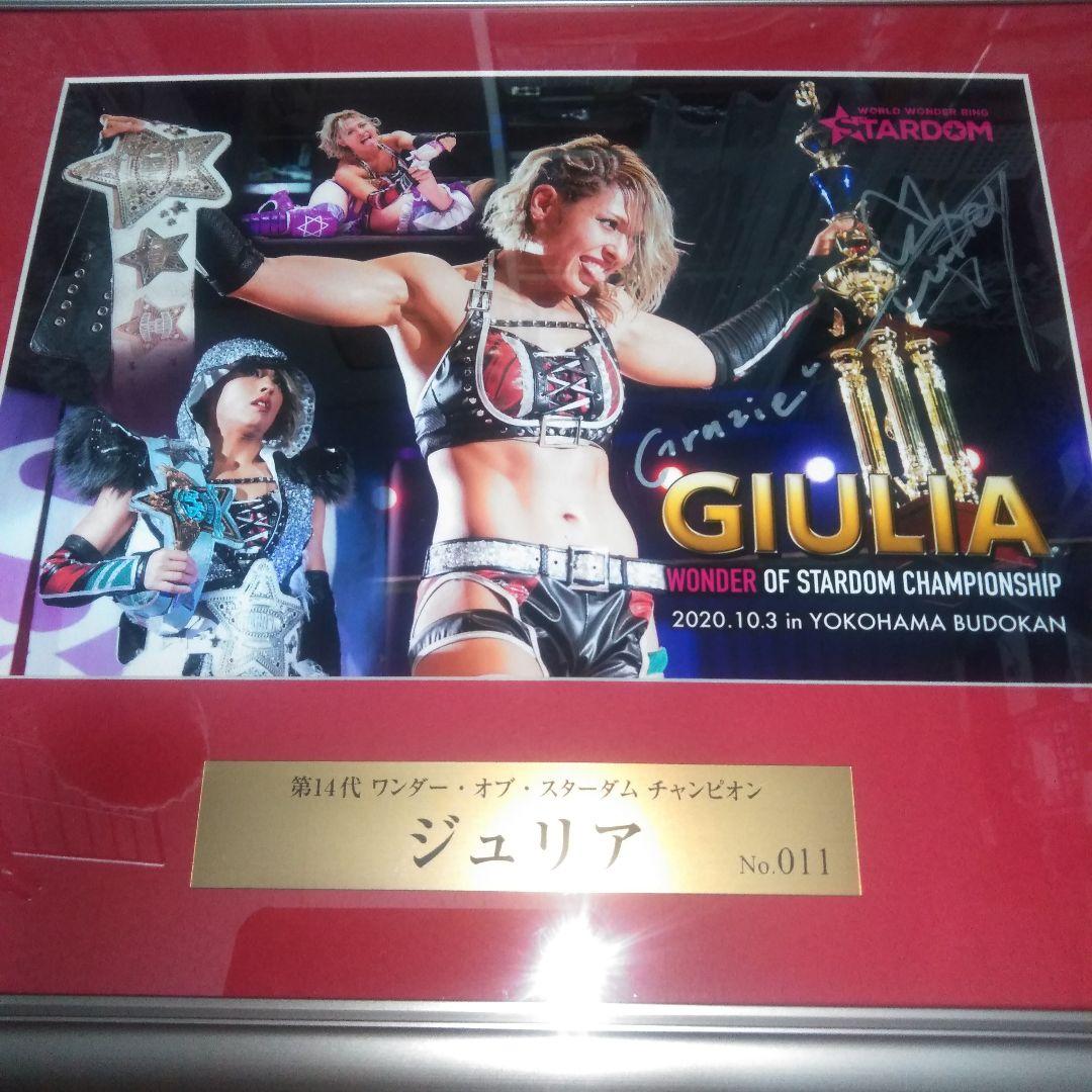 スターダム　ジュリア　サイン入り　パネル　女子プロレス　シリアルナンバー ジュリア 直筆サイン入り スターダムポートレート(E-7) – 闘道館