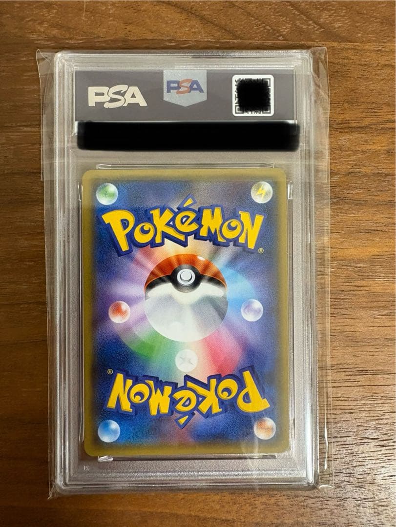 チルタリス ドラゴンストーム プロモ PSA10 PSA10 チルタリス CHR 074
