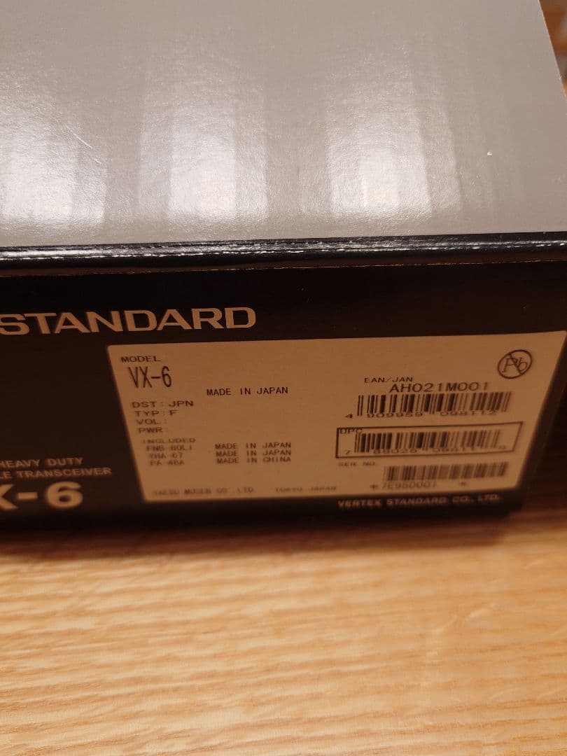 美品 八重洲無線VX-6standard 2セット 別売りマイク、短アンテナ付き