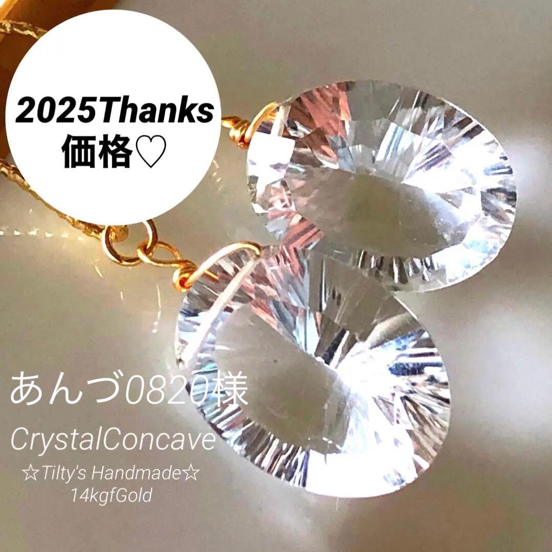 あんづ0820様 リクエスト 2点 まとめ商品 YUKI様 リクエスト 2点 まとめ商品 - メルカリ