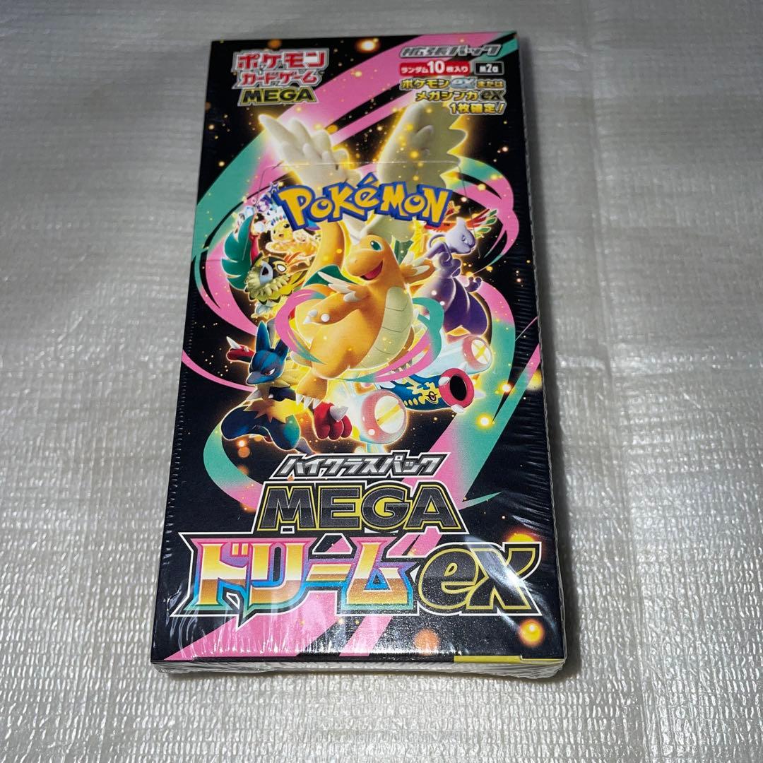 ポケモンカード　ポケカ　ハイクラスパック　MEGAドリームex 1ボックス 楽天市場】【Box未開封・シュリンク付き】 ポケモンカードゲーム MEGA