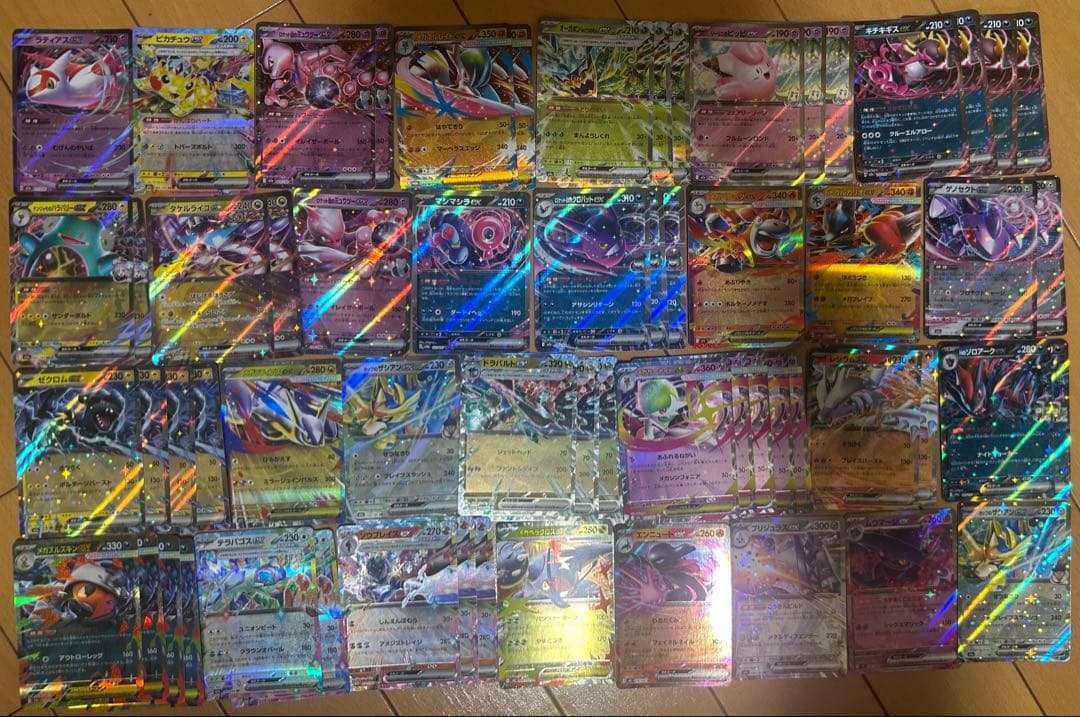 ポケモンカードRRまとめ売り 61枚 - メルカリ