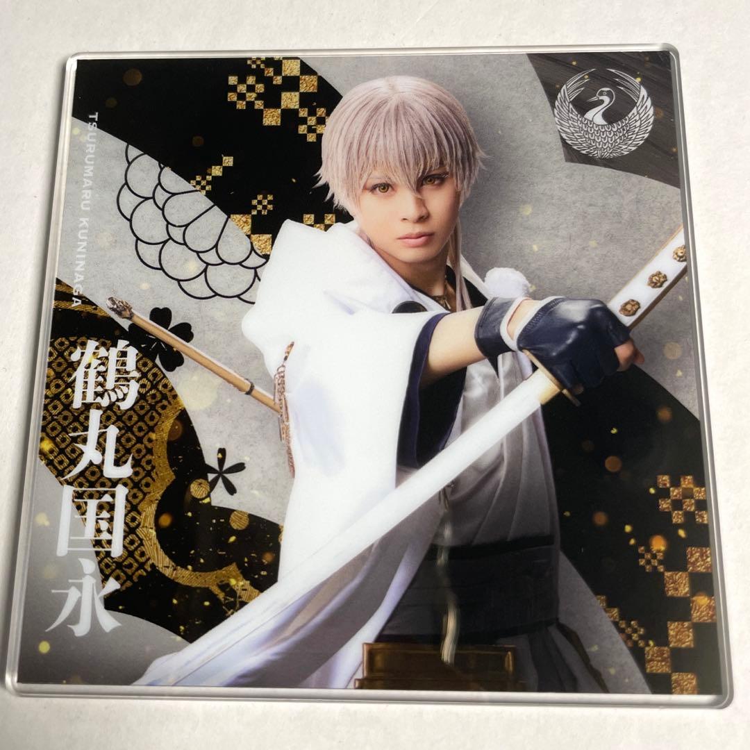 鶴丸国永】ミュージカル刀剣乱舞SHIBUYA TSUTAYAアクリルコースター