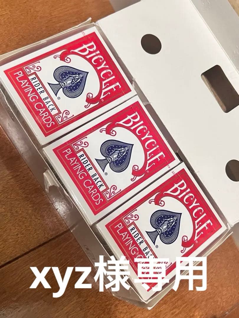 Bicycle Rider Back トランプ 赤　12個　レギュラートランプ BICYCLE RIDER BACK （バイスクル ライダーバック）：おもちゃ：百町森