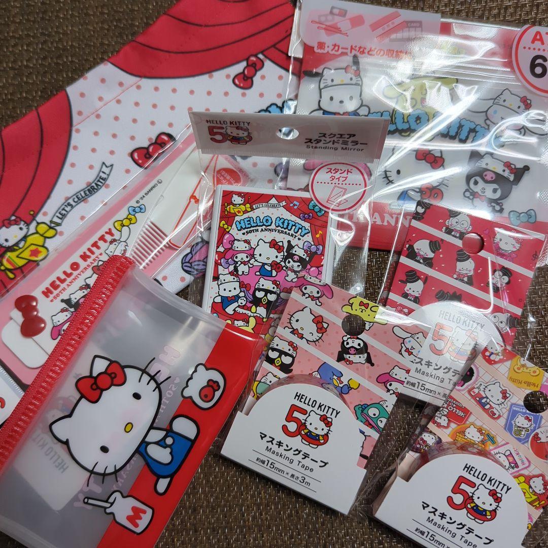 ハローキティ 50周年 グッズセット - メルカリ