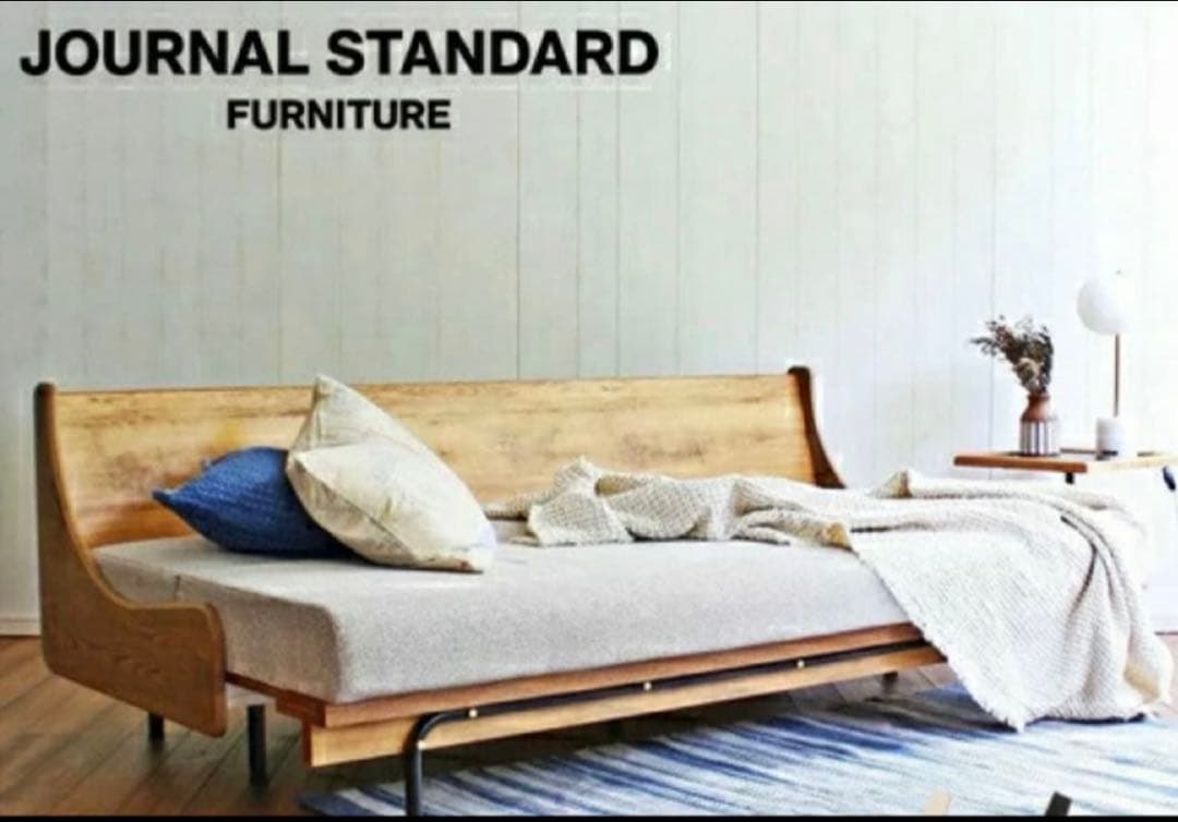 ハビタット　habitat ジャーナルスタンダードソファ 楽天市場】journal standard Furniture ジャーナルスタンダード
