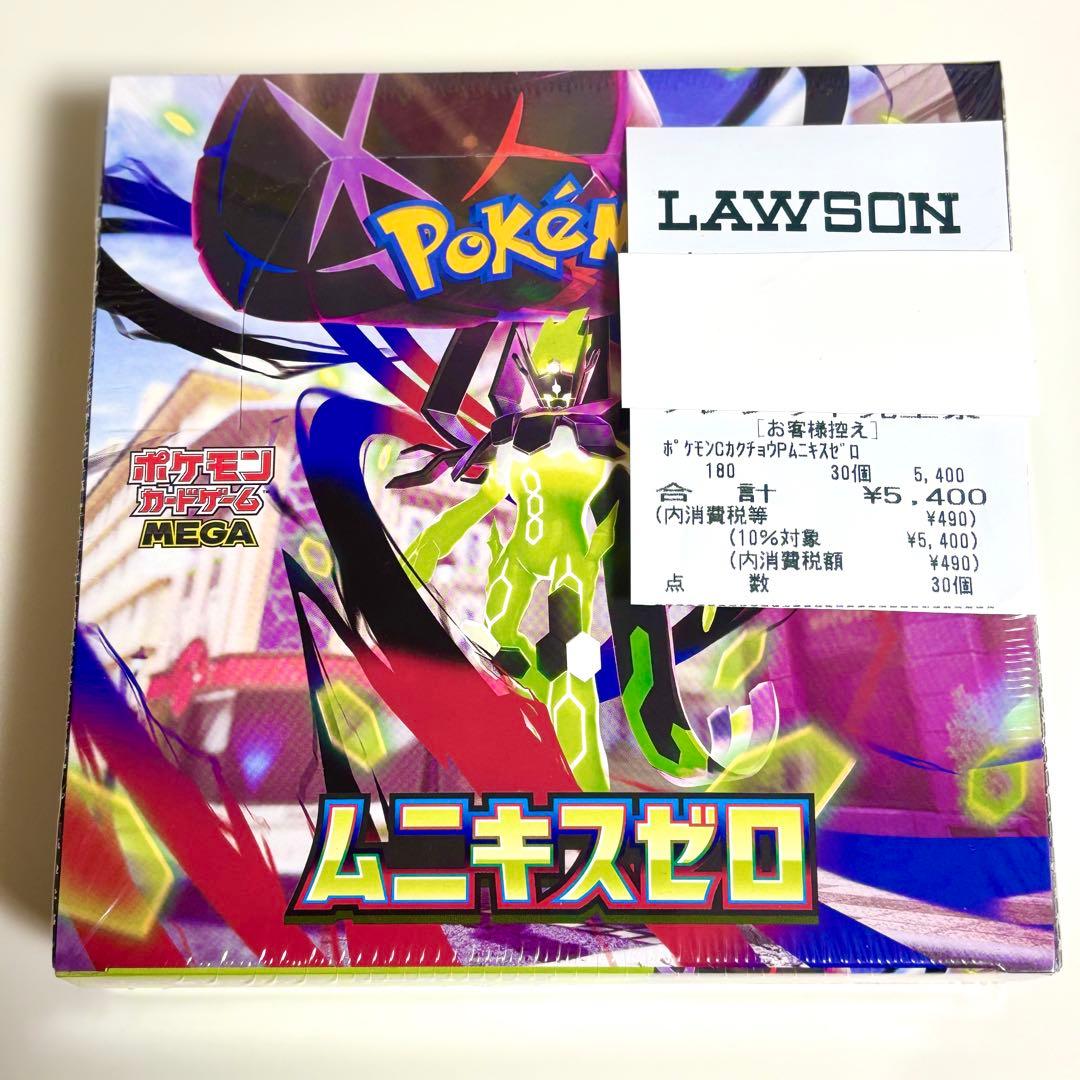 シュリンク付 ポケモンカードゲーム MEGA 拡張パック ムニキスゼロ