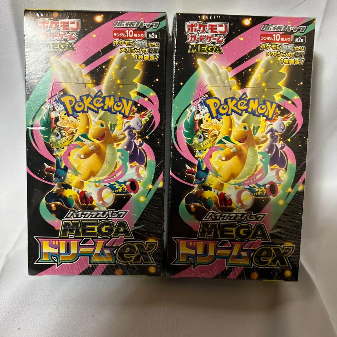 ポケモンカードゲーム MEGA ドリームex シュリンク付き2 BOX MEGAドリームex 新品未開封 シュリンク付き BOX ポケモンカード