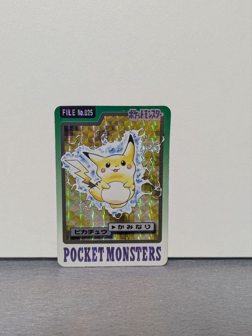 希少 汚れ無し 折れ無し ポケモンカードダス ピカチュウ FILE No.025