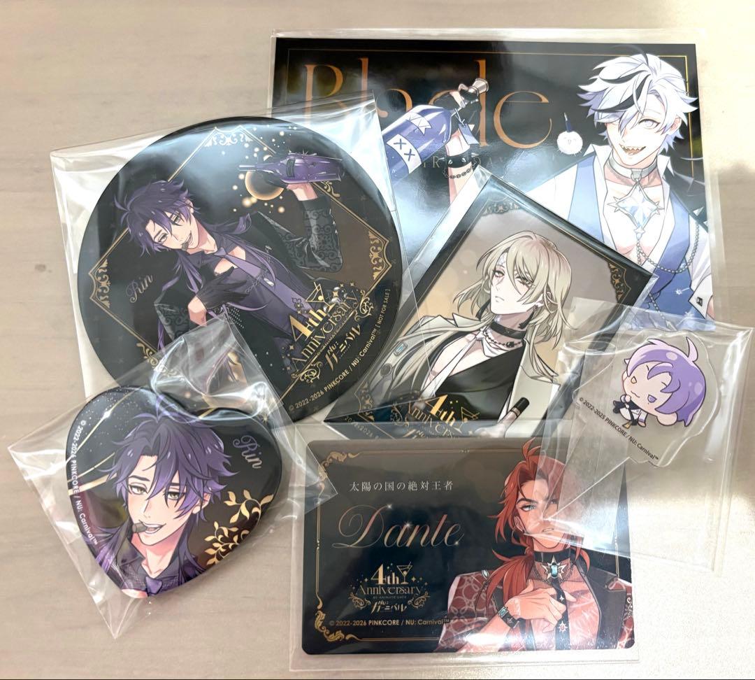 nu:カーニバル まとめ売り エンテン リン 八雲 ハシュト ブレイド